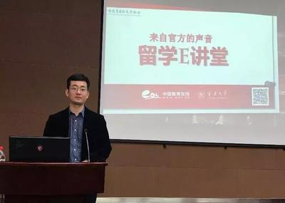 留学E讲堂在宁波大学开讲，详解自费出国留学中介服务新风向