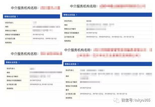 后资质审批时代 国家取消留学中介资质审批后，如何明智选择自费出国留学中介服务