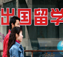 留学中介合同乱象 自费出国服务标准化之困