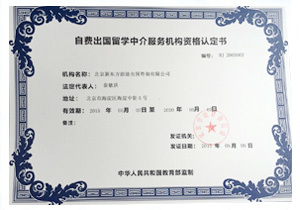 北京前途出国 以文化引领，铸就留学服务新高度